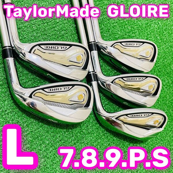 8658 TaylorMade GLOIRE レディース 女性用 右利き アイアン5本セット フレックスL 7.8.9.P.S GL2200 ゴルフクラブ 送料無料 匿名配送