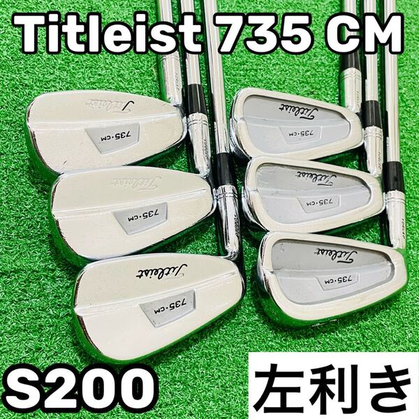 8666 Titleist 735CM タイトリスト レフティ 左利き 6本 アイアンセット Dynamic Gold ダイナミックゴールド S200 5.6.7.8.9.P 送料無料
