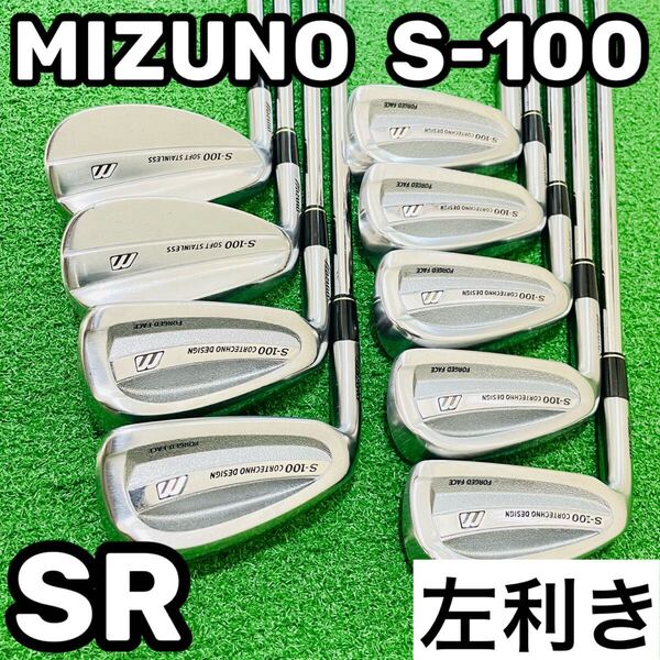 8711 MIZUNO ミズノ S-100 レフティ 左利き メンズ アイアン9本セット ゴルフクラブ N.S.PRO950GH 4.5.6.7.8.9.P.F.S 送料無料 匿名配送