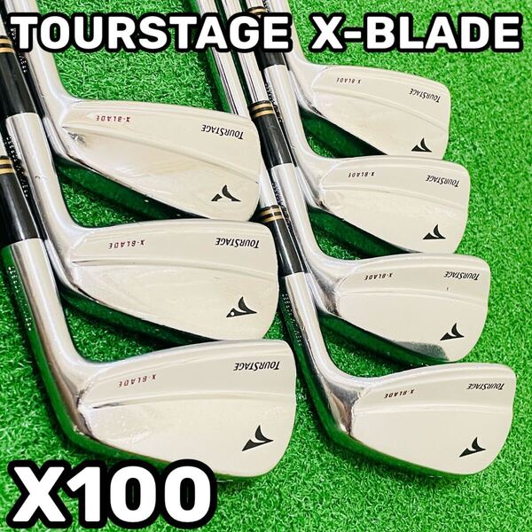 8709 TOURSTAGE X-BLADE ツアーステージ アイアン7本セット DG X100 4.5.6.7.8.9.P Dynamic Gold ダイナミックゴールド 送料無料 匿名配送