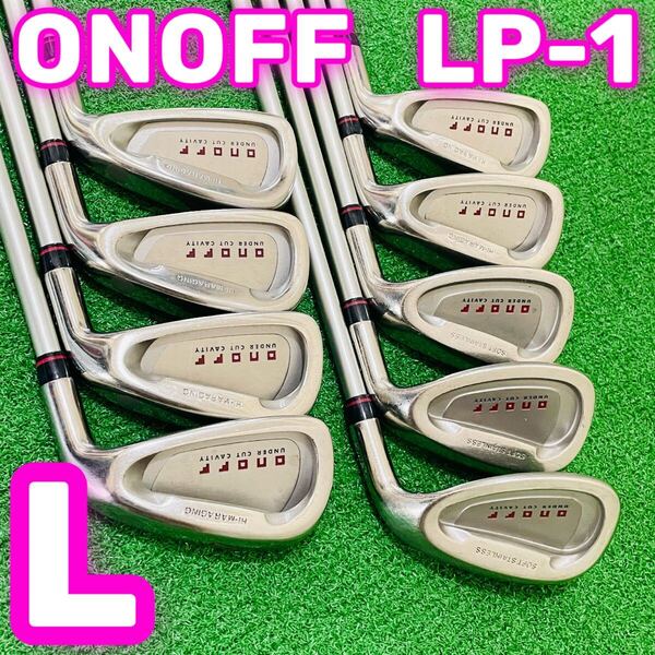 8710 ONOFF LP-1 オノフ 女性用 右利き レディース アイアン9本セット フレックスL 4.5.6.7.8.9.P.A.S 送料無料 匿名配送