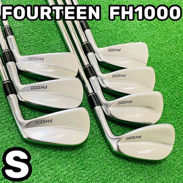 8718 FOURTEEN FH1000 フォーティーン 7本セット 右利き N.S.PRO MODUS TOUR120 フレックスS モーダス120 アイアン 4.5.6.7.8.9.P 送料無料