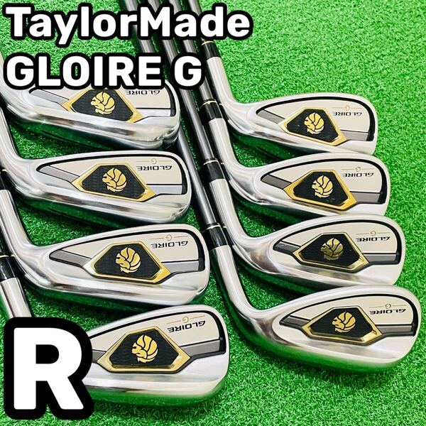 8722 TaylorMade GLOIRE G GL5000 テーラーメイド アイアン8本セット 5.6.7.8.9.P.A.S メンズ 右利き 送料無料 匿名配送