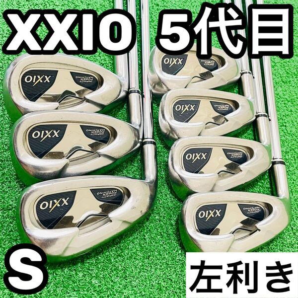 8753 XXIO 5代目 ゼクシオ レフティ 左利き アイアン7本セット フレックスS N.S.PRO1050GH 5.6.7.8.9.P.A 送料無料 匿名配送