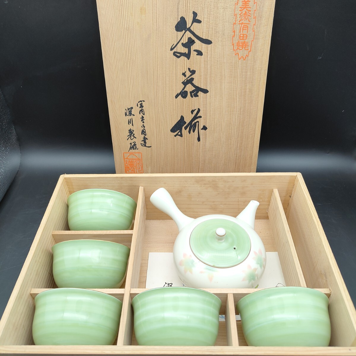 2301 深川製磁 茶器セット 急須2客 湯呑蓋付13客 Yahoo!オークション -「深川製磁 急須セット」の落札相場・落札価格
