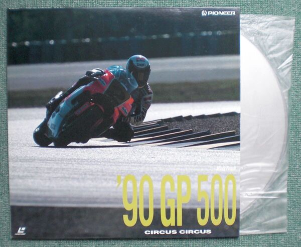 '90ロードレース世界選手権 GP500 レイニーXシュワンツ LD/レーザーディスク