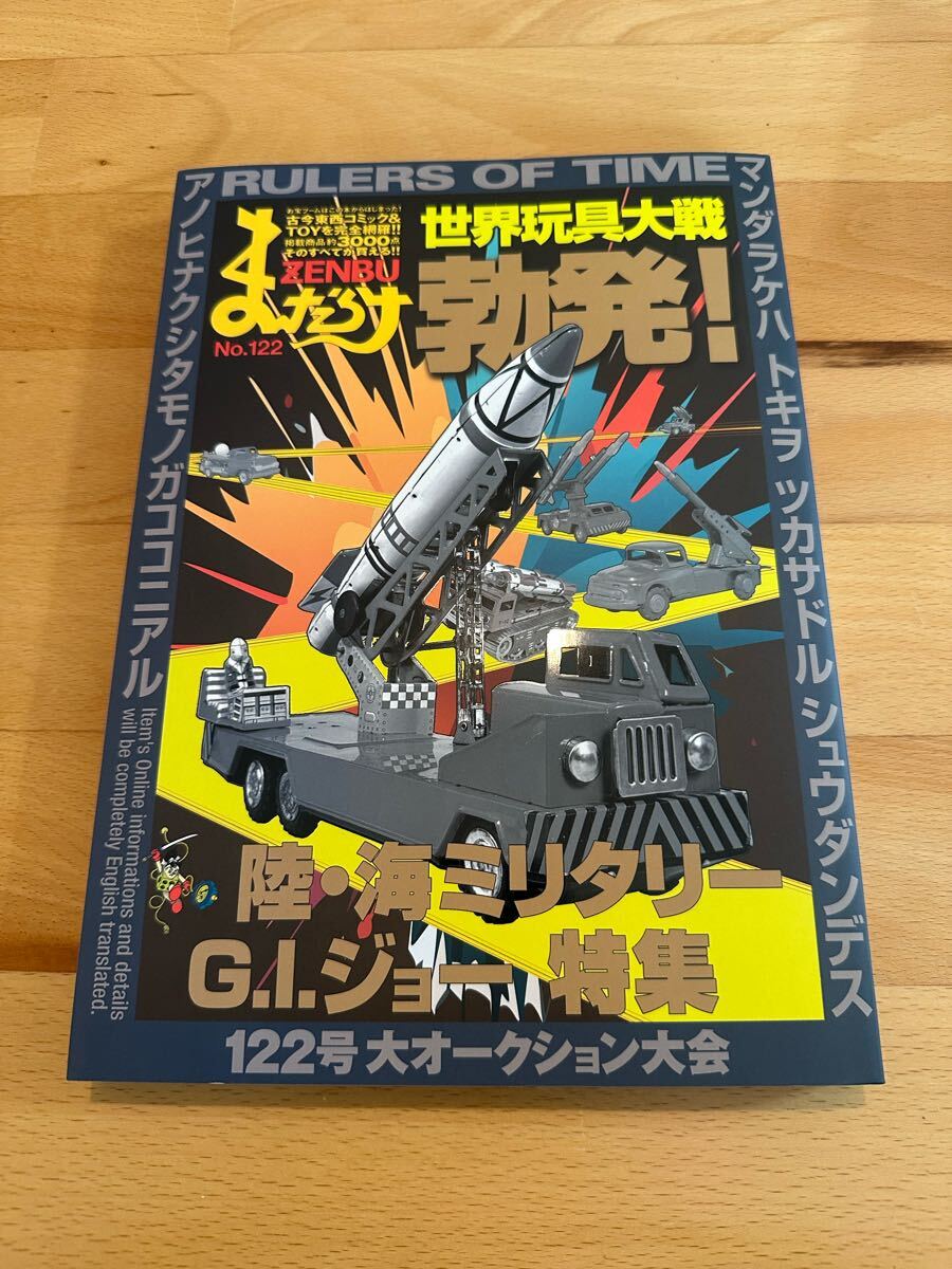 未使用品 あだち充 「タッチ」額入り リトグラフ 25エ418 - メルカリ