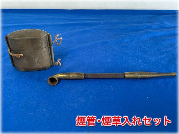 2025年最新】Yahoo!オークション -キセルセットの中古品・新品