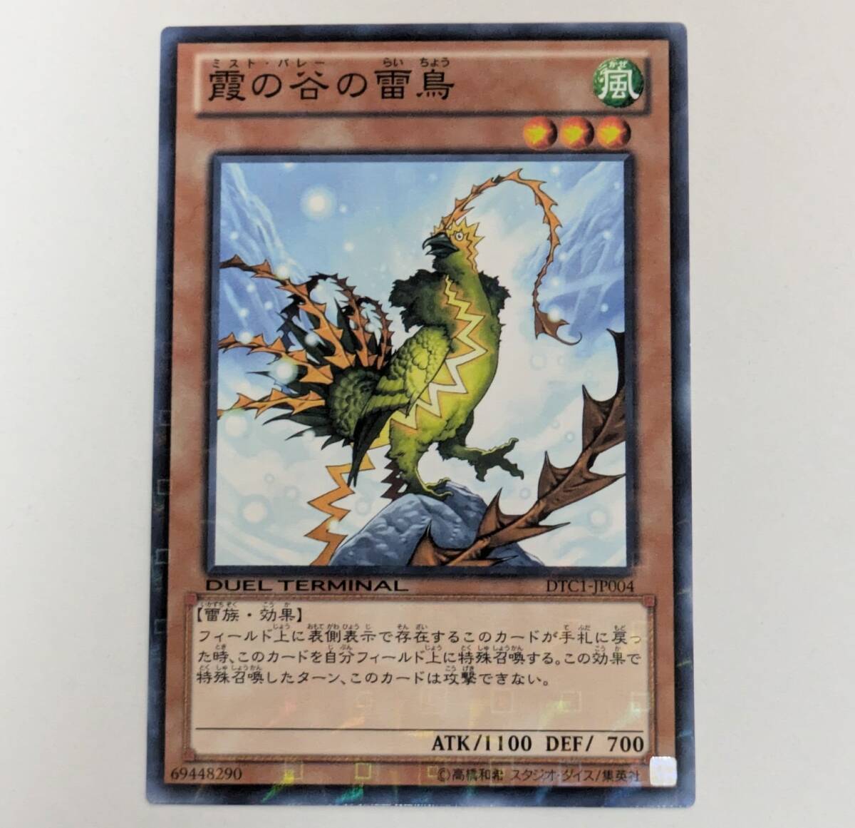 遊戯王 デュエルターミナル キラカード 800 枚以上 大量まとめ