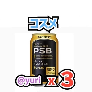 Perfect A15