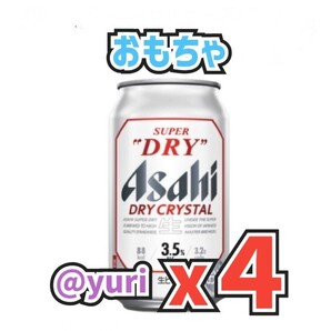 Crystal B10
