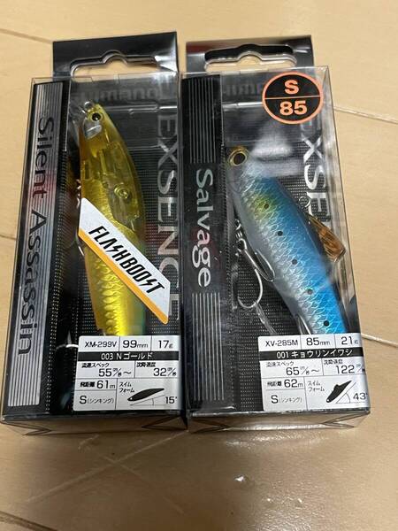 シマノ▲エクスセンス▲サイレントアサシン99F Nゴールド&サルベージ85S キョウリンイワシ▲シーバス セイゴ 青物に▲定価総額3663円
