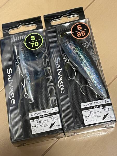 シマノ▲エクスセンス サルベージ SRマイワシ ▲70S&85S▲シーバス ヒラメ チヌ セイゴに▲定価1290円