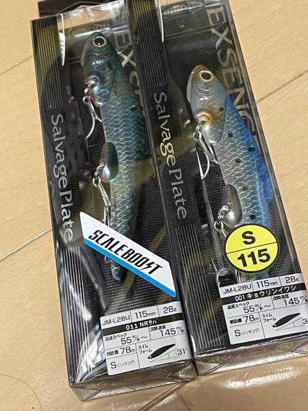 シマノ▲エクスセンス サルベージプレート 115S 28g▲キョウリンイワシ&NRサバ▲シーバス ヒラメ チヌ 青物に▲定価1540円
