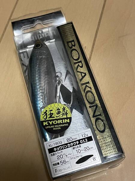 シマノ▲エクスセンス ボラコノ80F▲キョウリンカタクチ▲シーバス ヒラメ チヌ セイゴ 青物に▲定価2090円