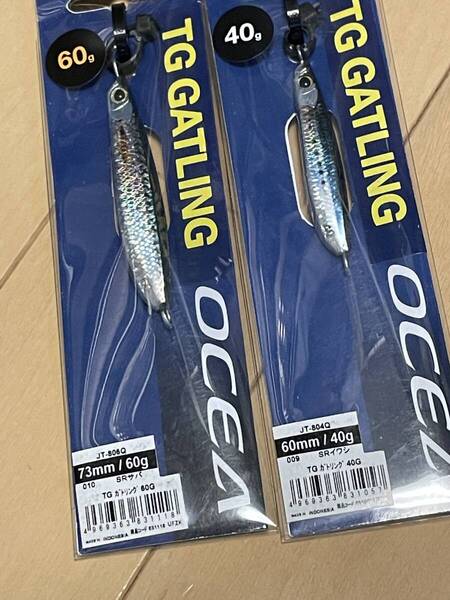 シマノ▲オシア スティンガーバタフライ TG ガトリング 40g SRイワシ&60g SRサバン▲SLJに▲定価総額4367円