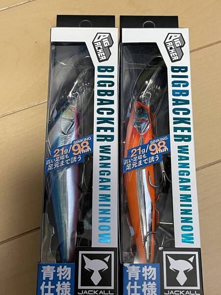 ジャッカル▲ビックバッカー湾岸ミノー98S-LB▲超サゴシピンクスパーク&ブルピン▲定価1925円▲シーバス 青物に