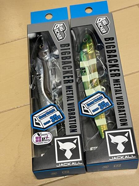 ジャッカル▲ビッグバッカー107HW▲グリキングローストライプ&超UVシルバー▲ブリ サワラ シイラ シーバス ヒラメ 青物に▲定価1331円