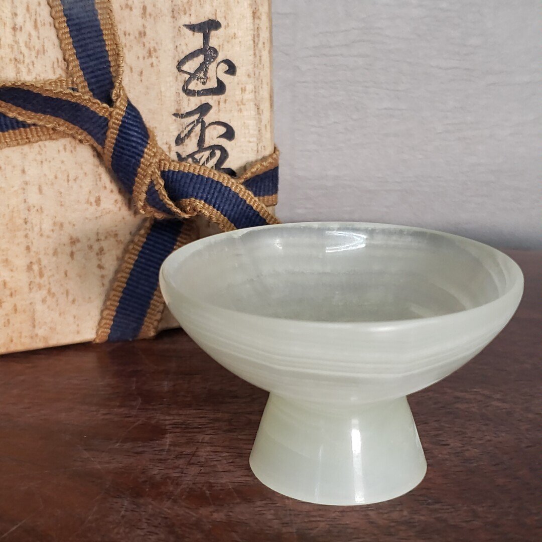 2025年最新】Yahoo!オークション -玉杯の中古品・新品・未使用品一覧