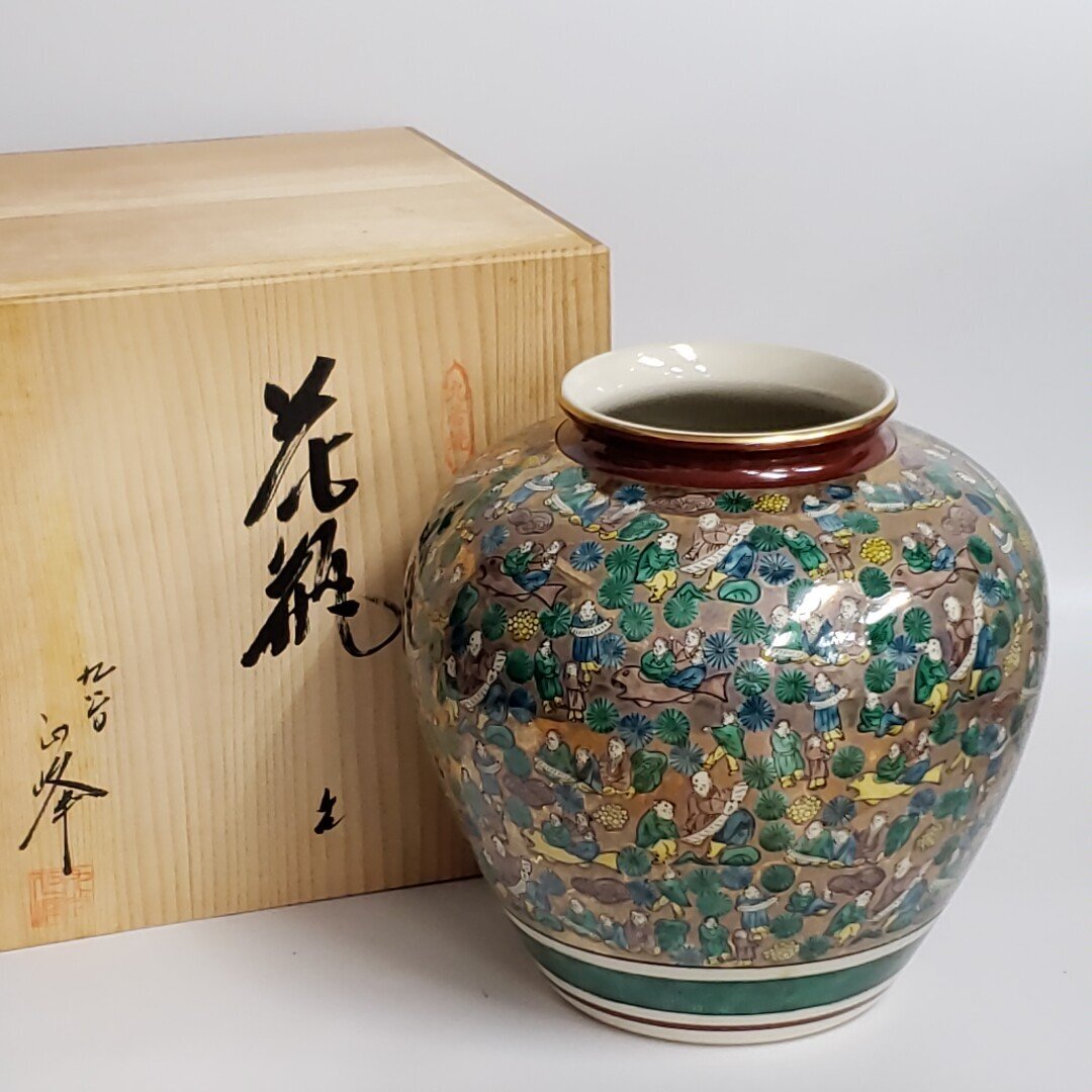 yamaji 正峰窯 花瓶 - メルカリ