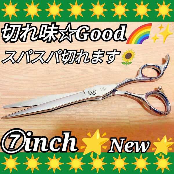 切れ味Good☆カットシザー美容師☆プロ用ハサミサロン仕様トリミングシザーペットシザートリマー◎理容師はさみ☆セルフカットバサミもOK