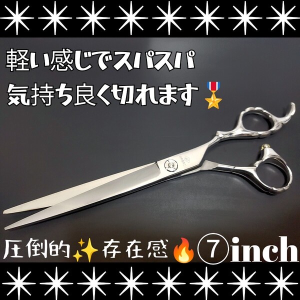 スパッと快適に切れる美容師、理容師プロ用シザーカットバサミはさみハサミ操作性抜群★トリマートリミングシザーペットシザーママミング可