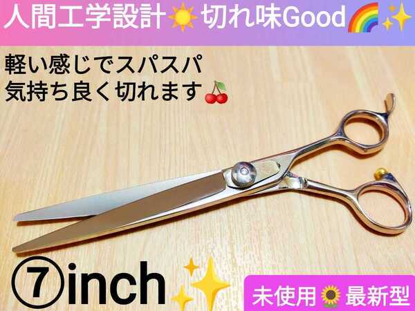 切れ味抜群カットシザー美容師プロ用ハサミ理容師はさみトリマーOKトリミングシザーペットシザーセルフカットバサミOK操作性抜群.最新型
