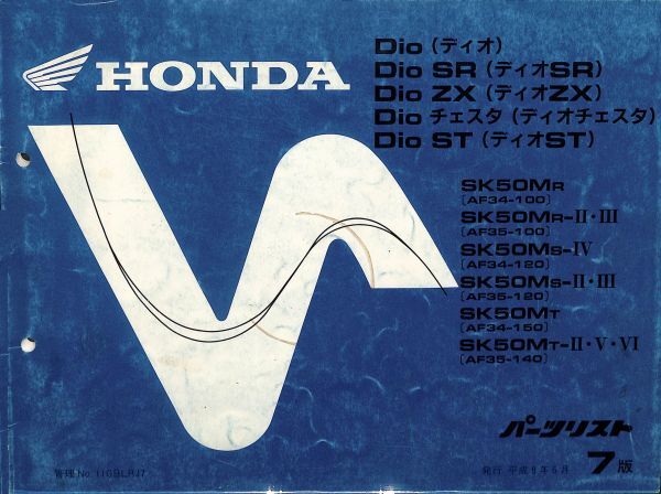 HONDA CB650LC パーツリスト サービスマニュアル HONDA CB650LC パーツリスト サービスマニュアル Yahoo