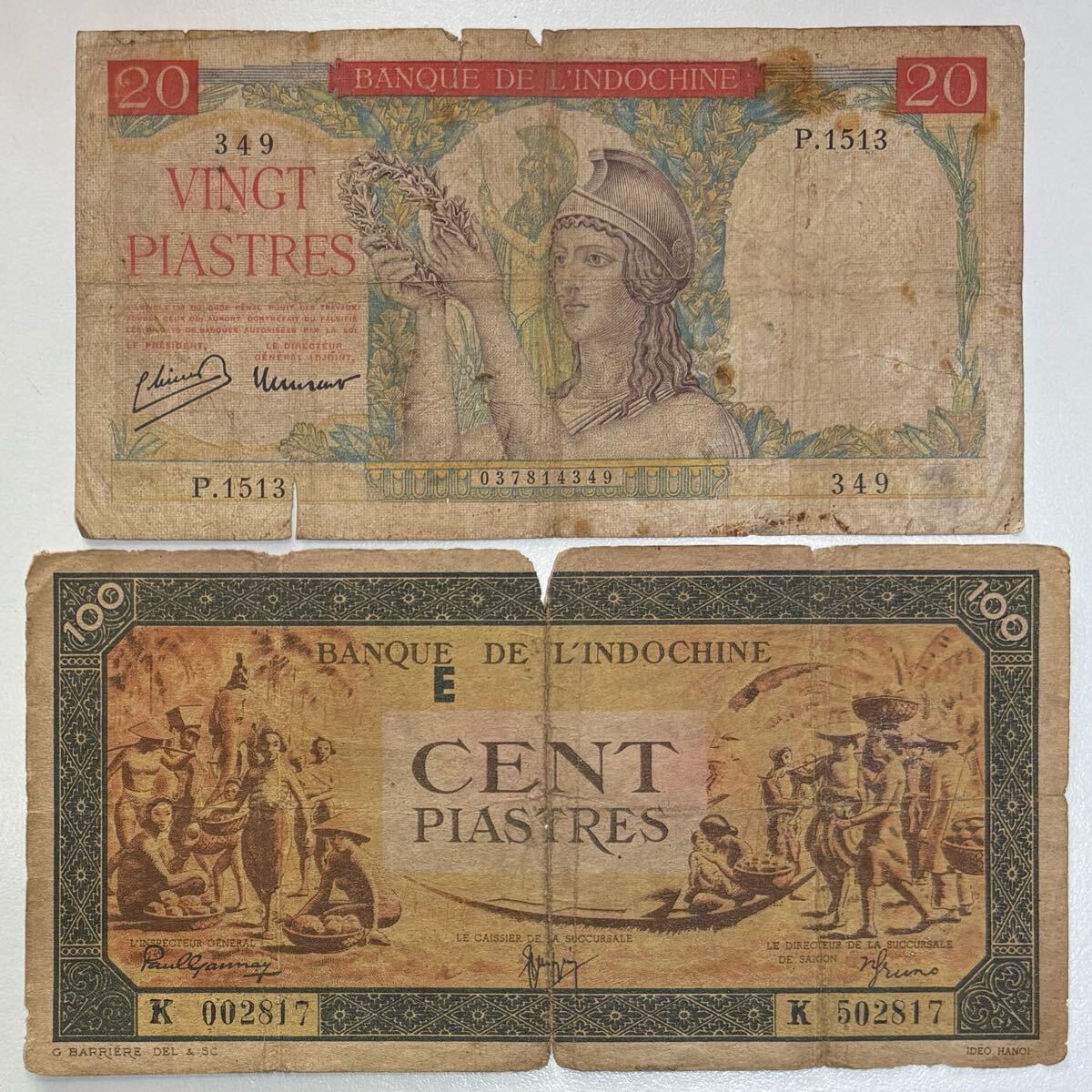 225 ベトナム紙幣 インドシナ紙幣 1枚 1942年 5ピアストル(5ドン) 225 ベトナム紙幣 インドシナ紙幣 1枚 1942年 5ピアストル(5ドン