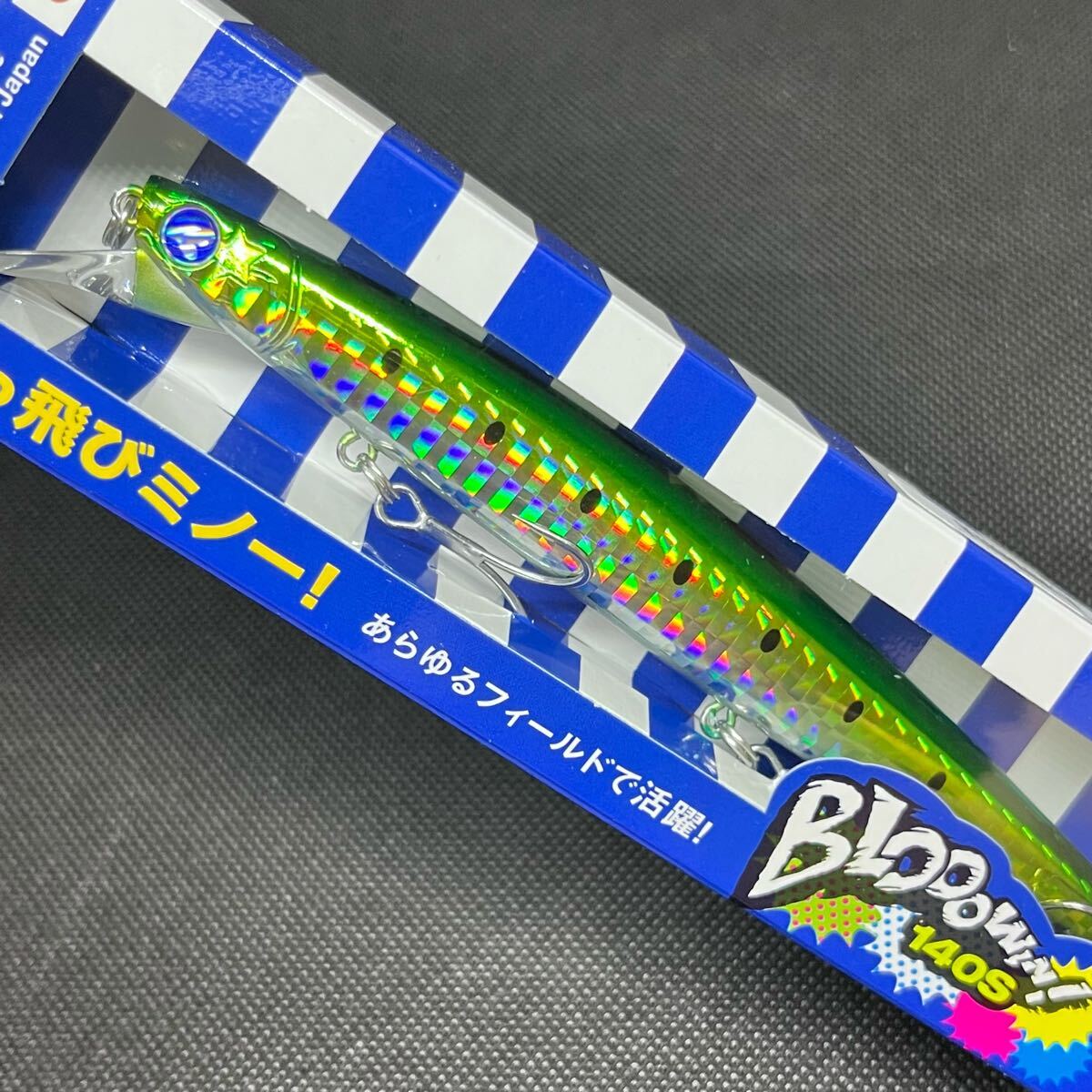 ブルーブルーアイザー160F 6個セット 【応募券付き】