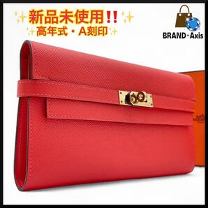 ★【新品未使用】エルメス HERMES ヴォーエプソン ケリーウォレット ピンク ゴールド金具 二つ折り長財布 A刻印 レディース★
