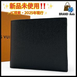 ★【新品未使用】ルイヴィトン Louis Vuitton タイガ アルドワーズ ポルトフォイユ・マルコNM 二つ折り財布 メンズ M30865★
