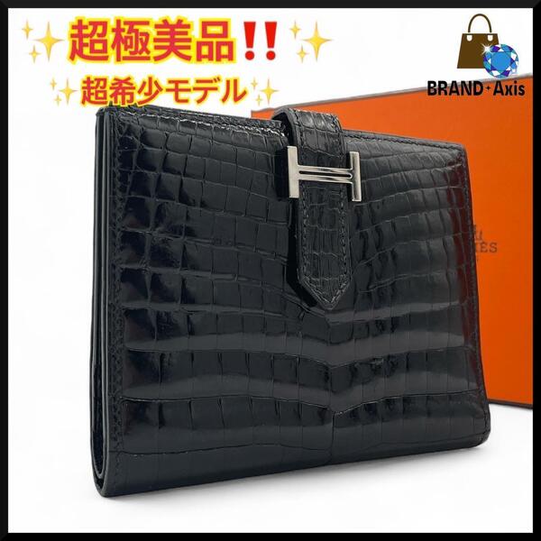 ★【超極美品】エルメス クロコダイル 二ロティカス ブラック ベアンコンパクト 二つ折り財布 メンズ レディース★