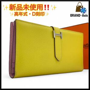 ★【新品未使用】エルメス HERMES ヴォーエプソン ベアン スフレ 二つ折り長財布 イエロー×ピンク D刻印★