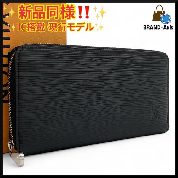 ★【新品同様】ルイヴィトン Louis Vuitton エピ ノワール ブラック ジッピーウォレット 長財布 メンズ レディース M61857★