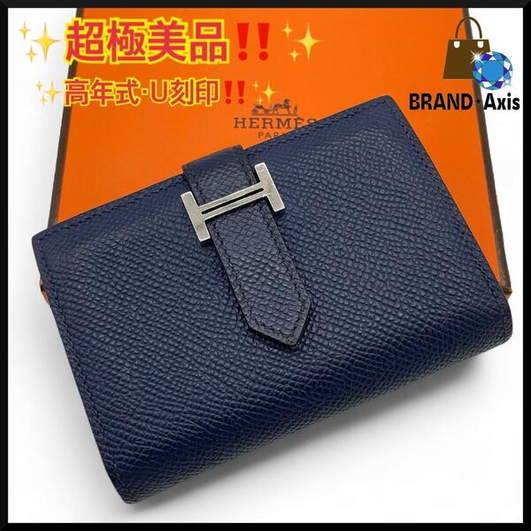 ★【超極美品/2022年製】エルメス HERMES ヴォーエプソン ベアン カードケース ネイビー 名刺入れ Hシルバー金具 U刻印 レディース★