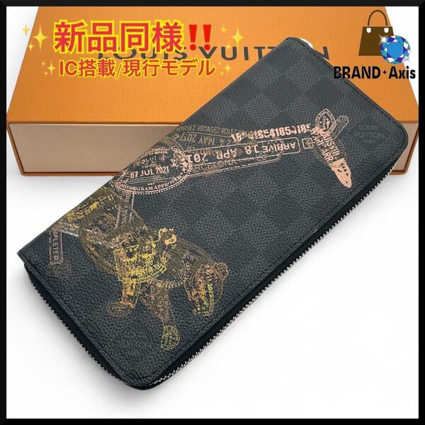 ★【新品同様/IC搭載】ルイヴィトン LOUIS VUITTON ダミエ グラフィット ヴェルティカル ジッピーウォレット アニマル 長財布 N64606★
