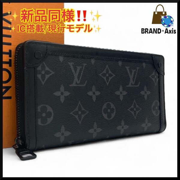 ★【新品同様/IC搭載】ルイヴィトン LOUIS VUITTON モノグラム エクリプス トランクジッピーウォレット 長財布 ブラック メンズ M80558★