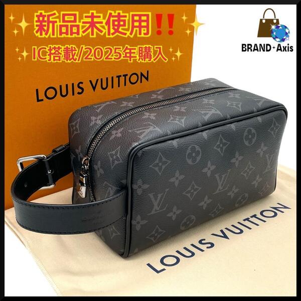 ★【新品未使用/IC搭載】ルイヴィトン LOUIS VUITTON モノグラム エクリプス ロッカー ドップキット ハンドバッグ メンズ M83113★