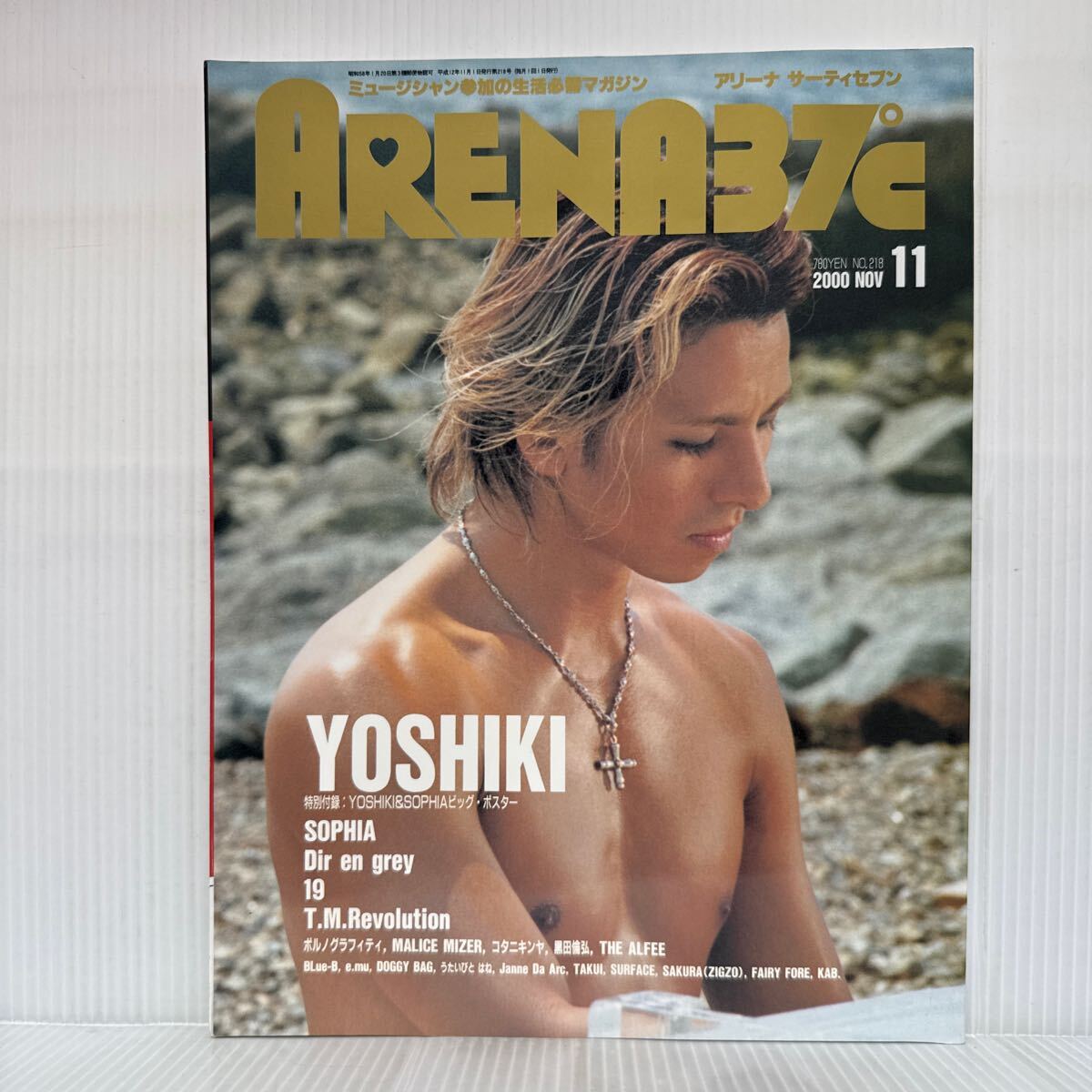 思い出のマガジン 7.ARENA37℃ 1983年5月号 | TOYZ-STYLE