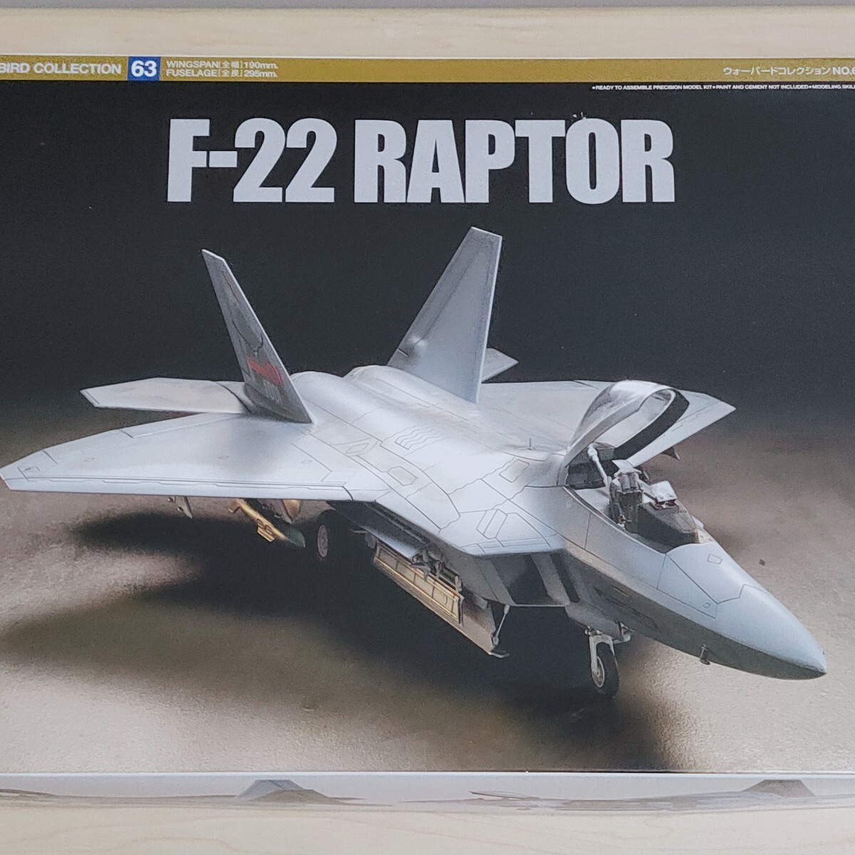 2025年最新】Yahoo!オークション -f22ラプター プラモデルの中古