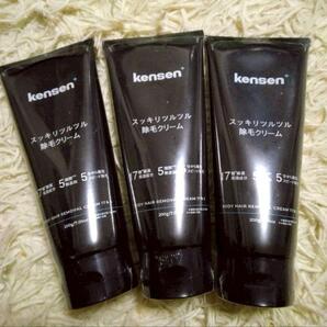 【3本セット】除毛クリーム 男女兼用 低刺激 ムダ毛処理 全身 200g 日本製