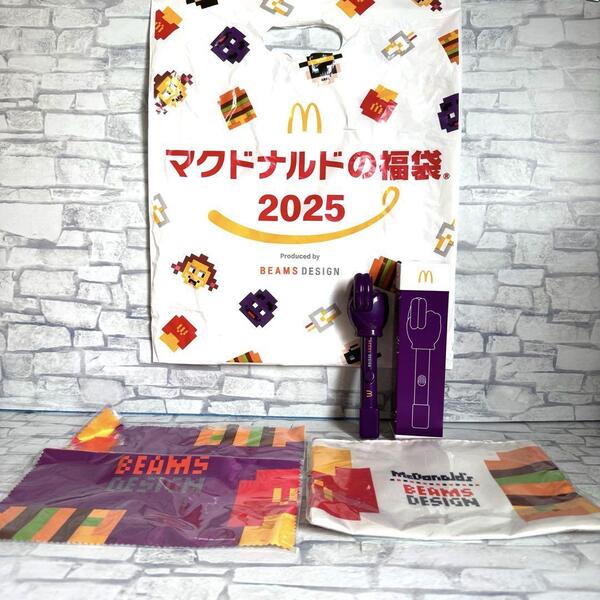 マクドナルド 2025 福袋 ポテトキャッチャー クロス ポーチ ビームス 限定