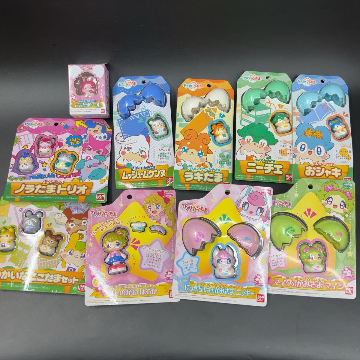 激安【BANDAI 】 ひらけここたま 10点セット‼️ 新品未使用品 2025年最新】Yahoo!オークション -ひらけここたまの中古品・新品