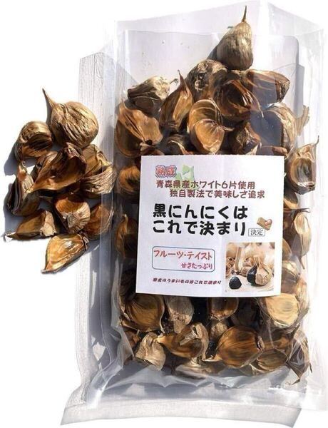 黒にんにく500g ・2袋 青森県産ホワイト六片にんにく使用 バラにんにく 青森県産黒にんにく 熟成黒にんにく にんにく