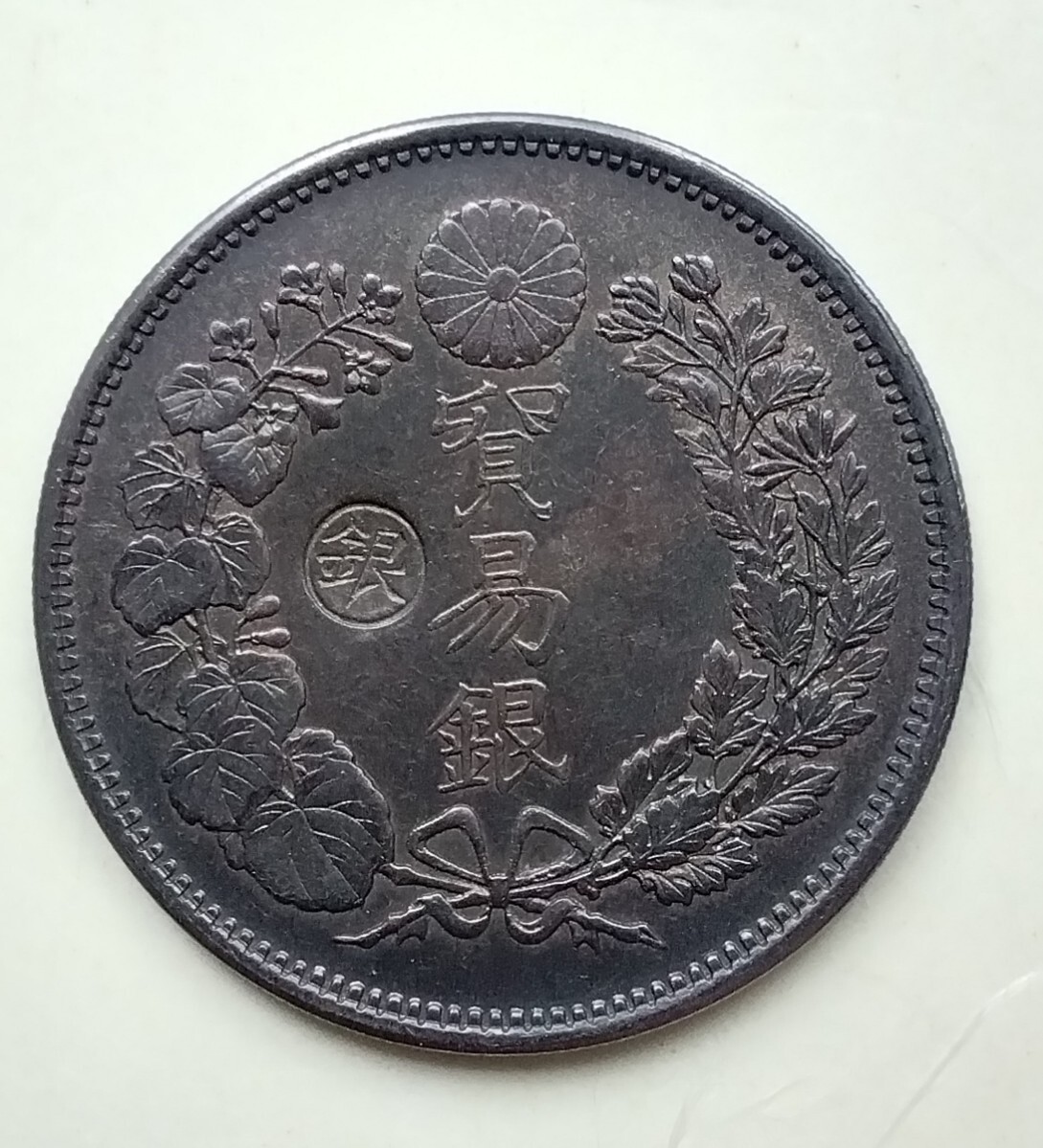1878年 アメリカ サンフランシスコ 貿易銀 AU DETAILS DAMAGED