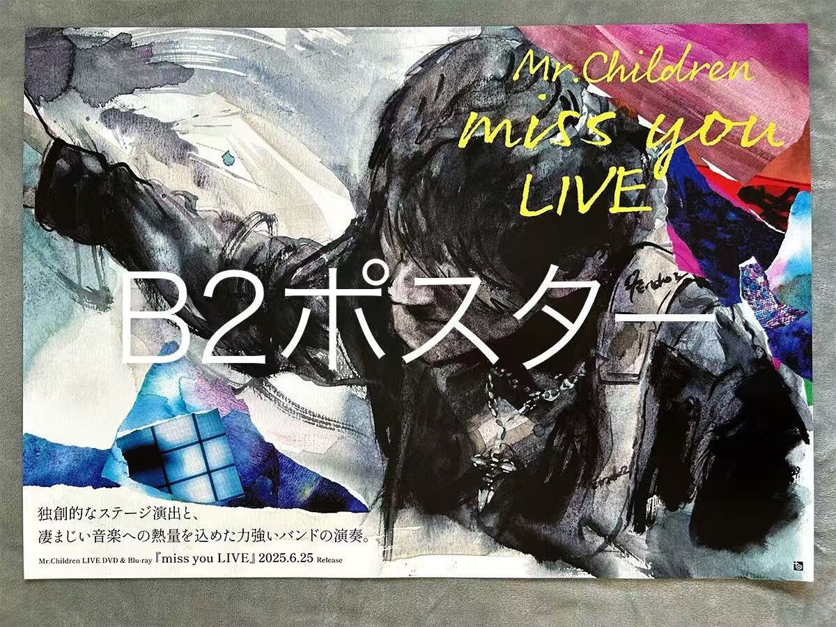Yahoo!オークション -「mr.children ポスター」(アンティーク