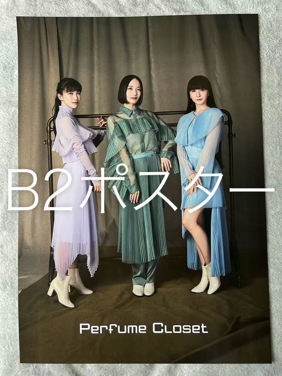 2025年最新】Yahoo!オークション -perfume ポスター 非売品の