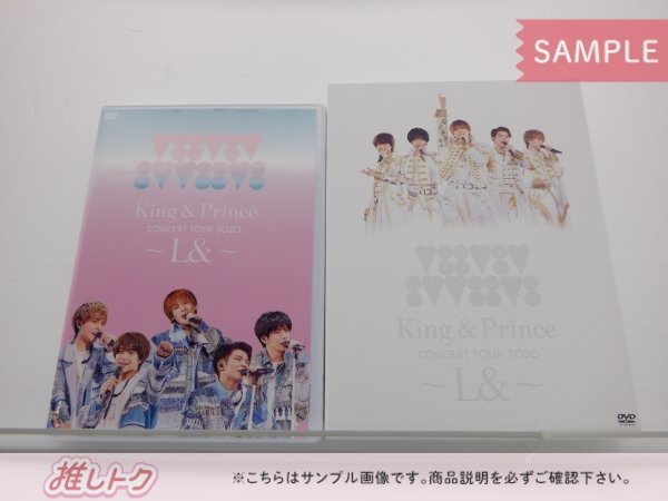 爆買い Yahoo!オークション -「初回限定盤 キンプリ」の落札相場・落札価格 ミュージック