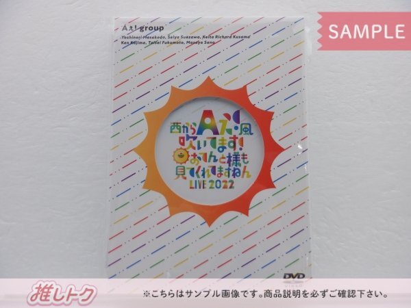 2025年最新】Yahoo!オークション -aぇ! group dvdの中古品・新品